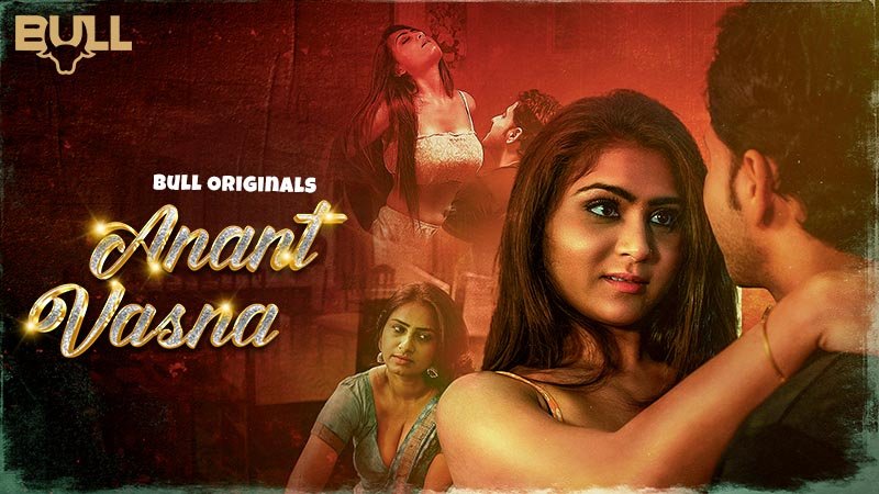 Anant Vasna